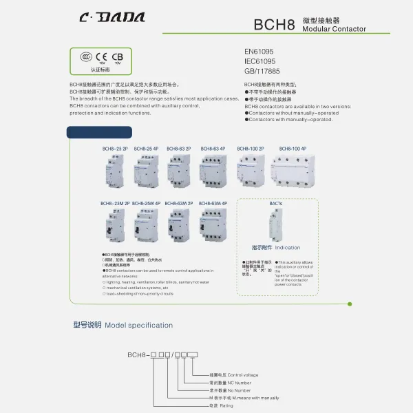 BCH8 Catalogu di cuntattori modulari
