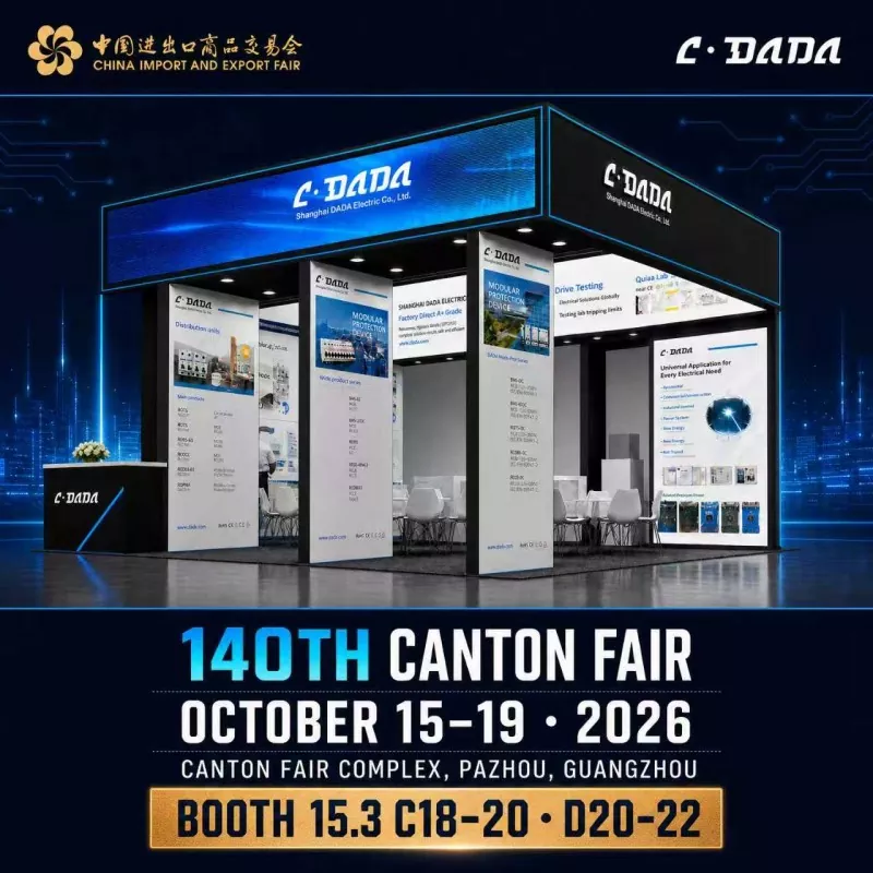 Invitu di DADA Electric à a 140a Fiera di Canton